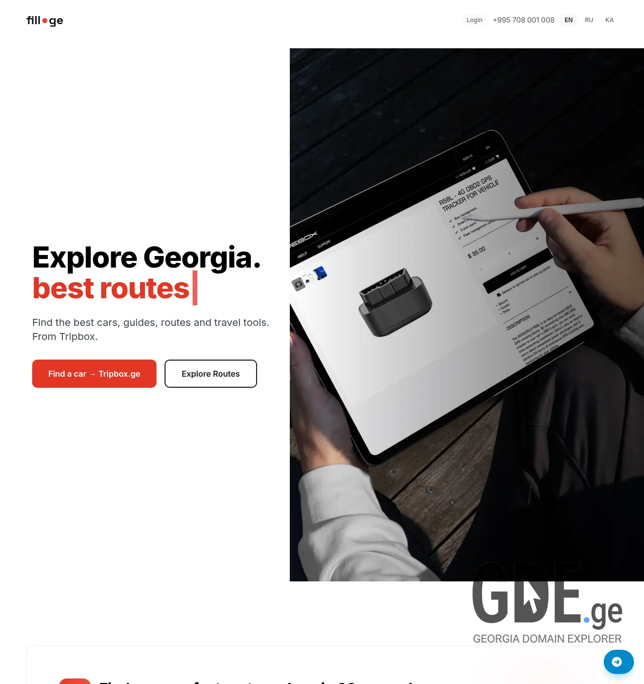 Screenshot of the site fill.ge at 2026-07-11