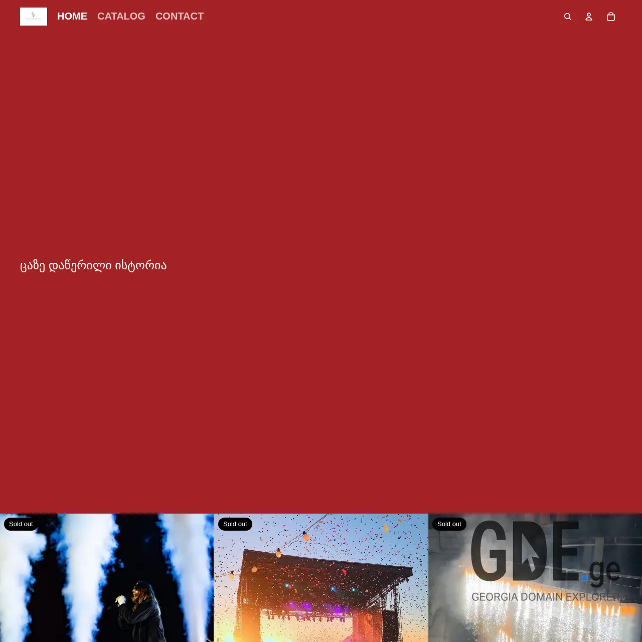 Screenshot of the site fitec.ge at 2026-03-07