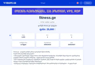 Preview from 25.03.2026