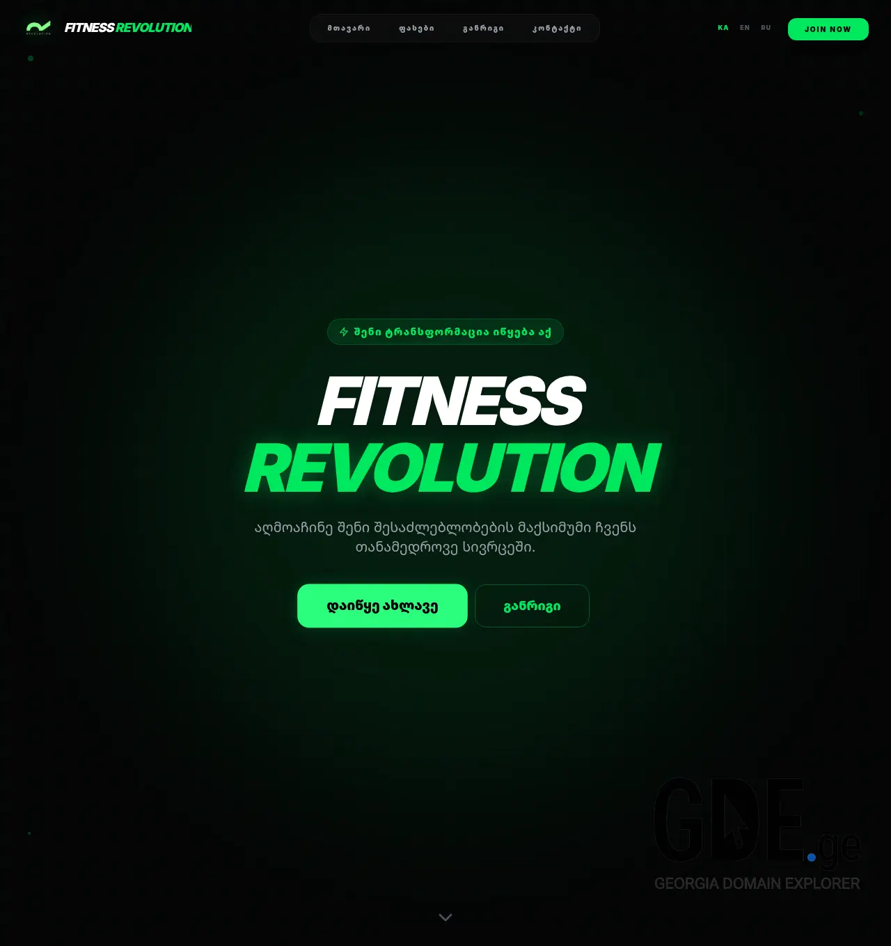 Screenshot of the site fitnessrevolution.ge at 2026-05-11