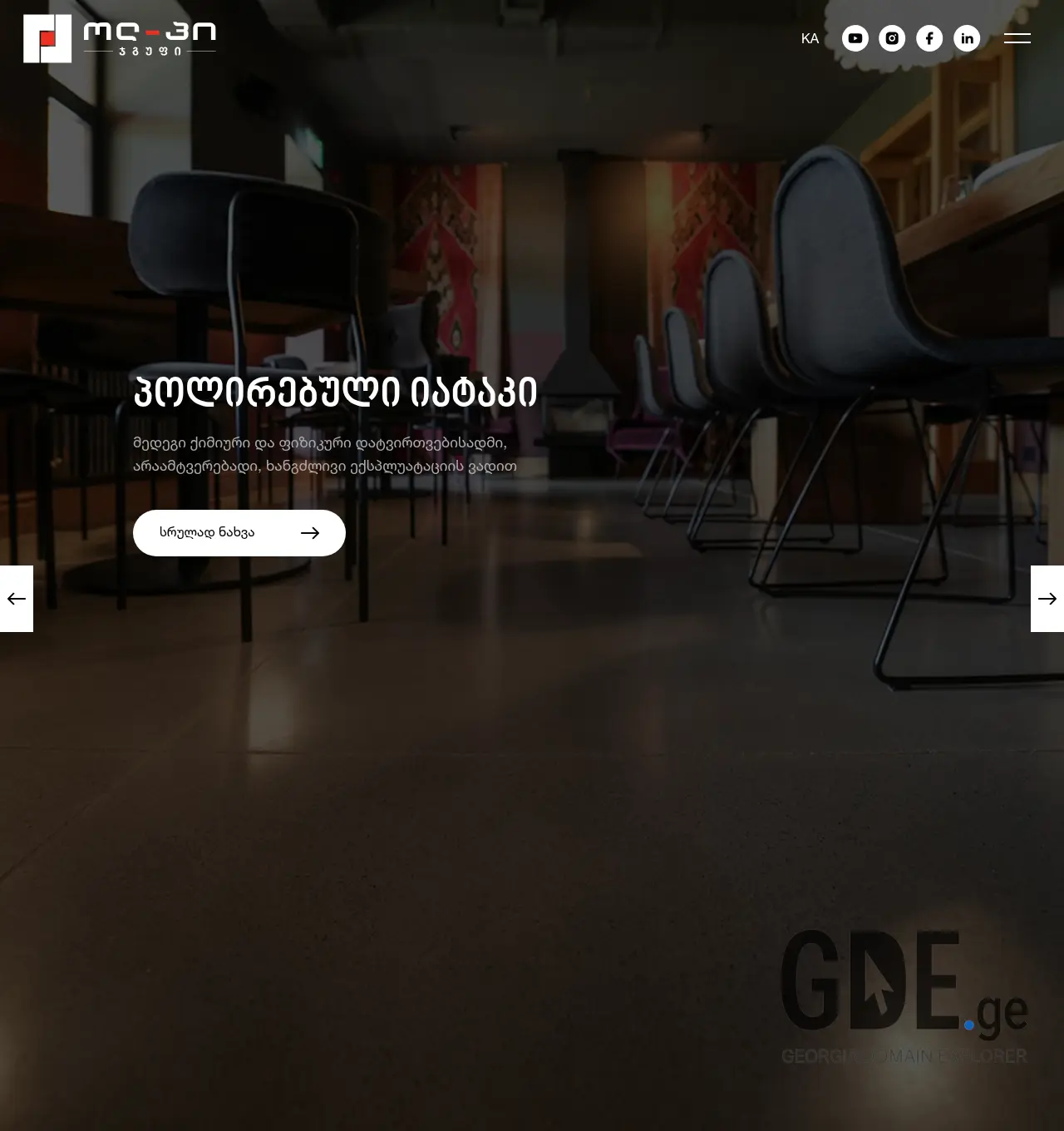 Screenshot of the site floor.ge at 2026-07-14