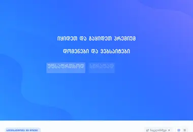 Preview from 22.09.2025