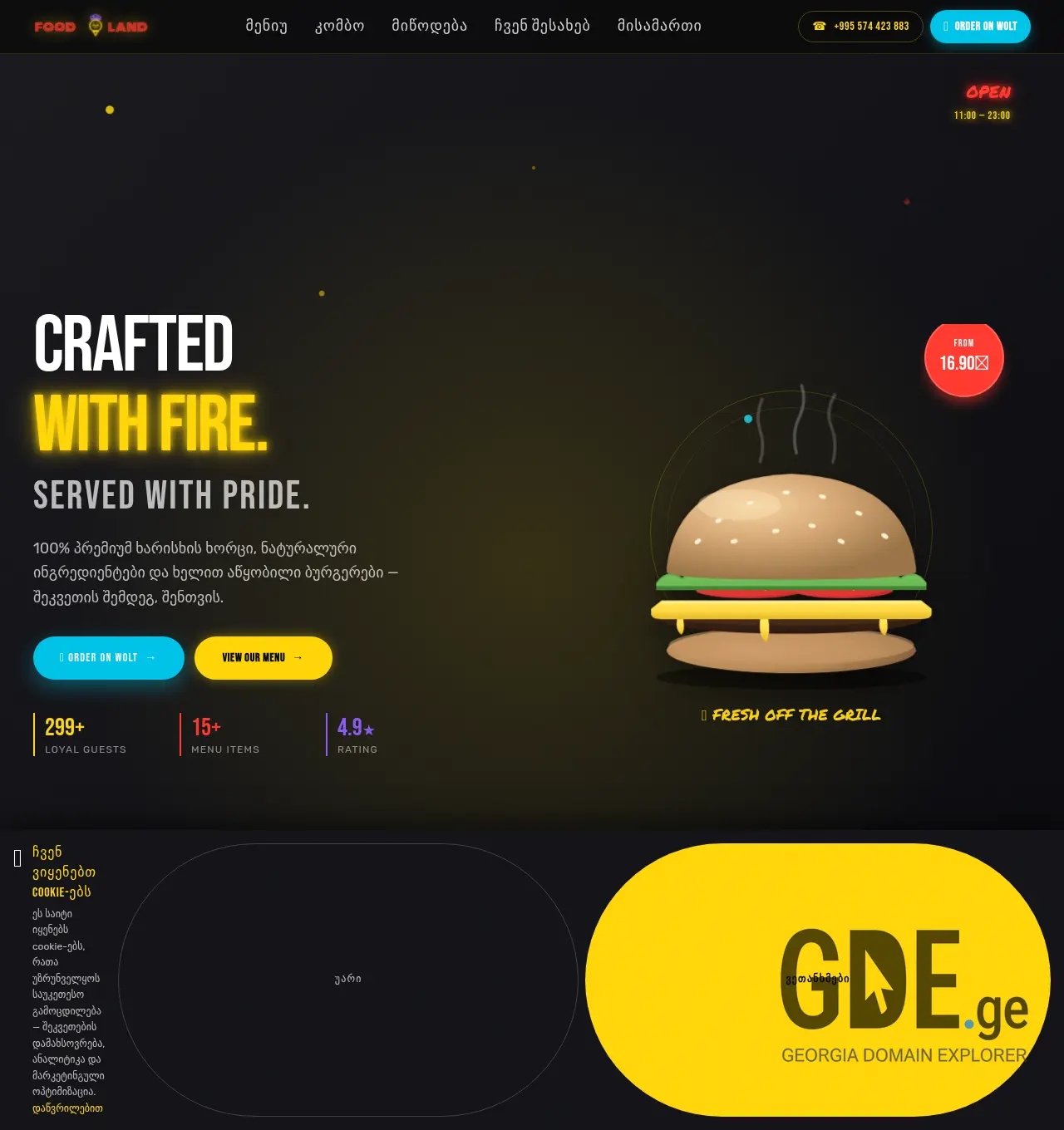 Screenshot of the site foodlland.ge at 2026-06-05
