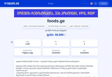 Preview from 30.03.2026