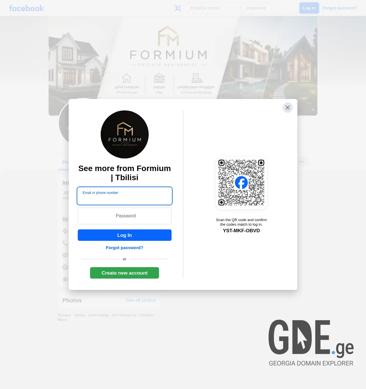 Screenshot of the site formium.ge at 2026-06-20