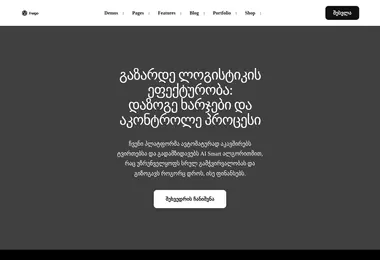 Preview from 24.02.2026