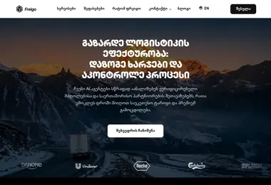 Preview from 27.07.2026
