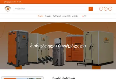 Preview from 02.04.2026