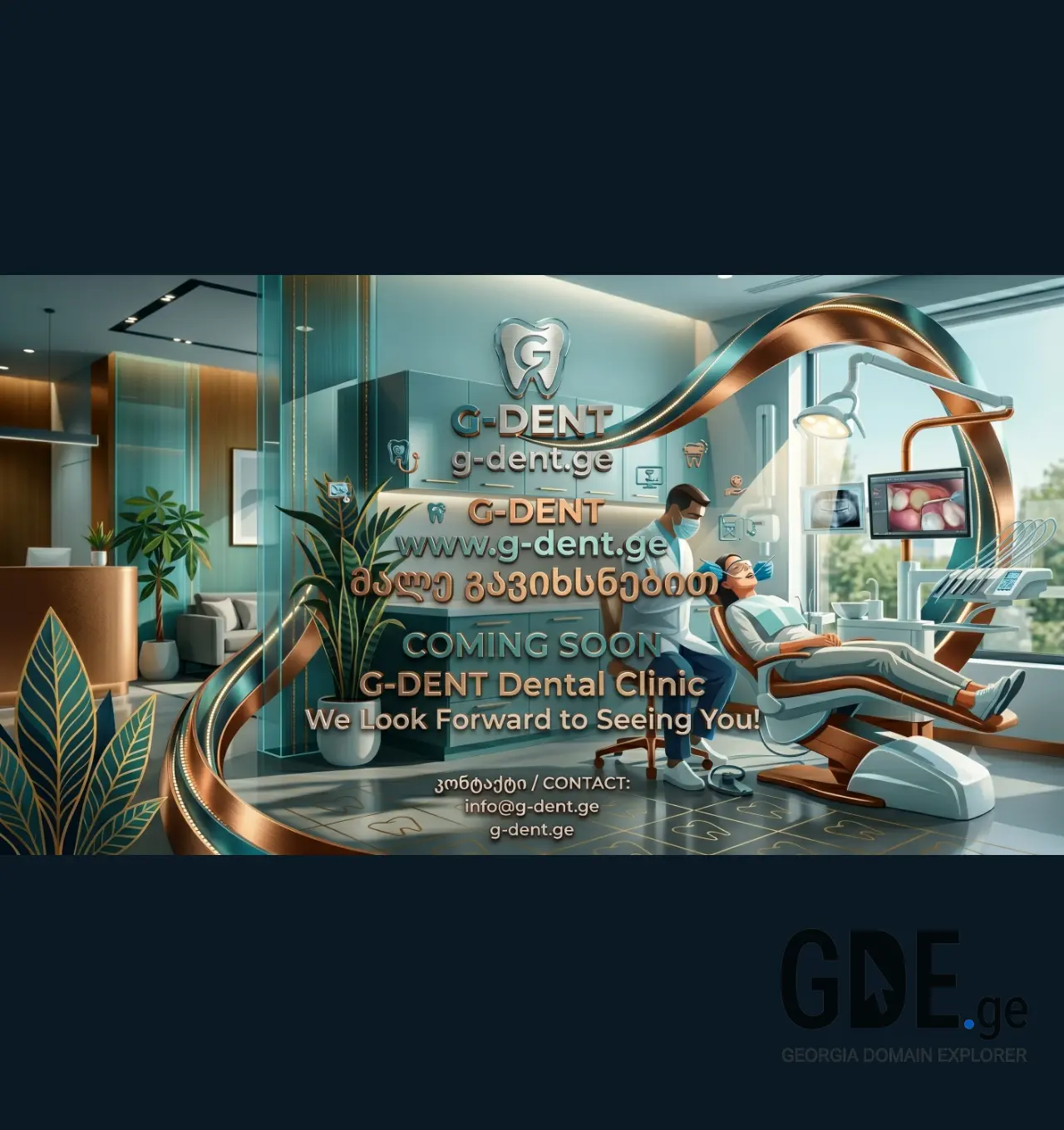 Screenshot of the site g-dent.ge at 2026-07-10