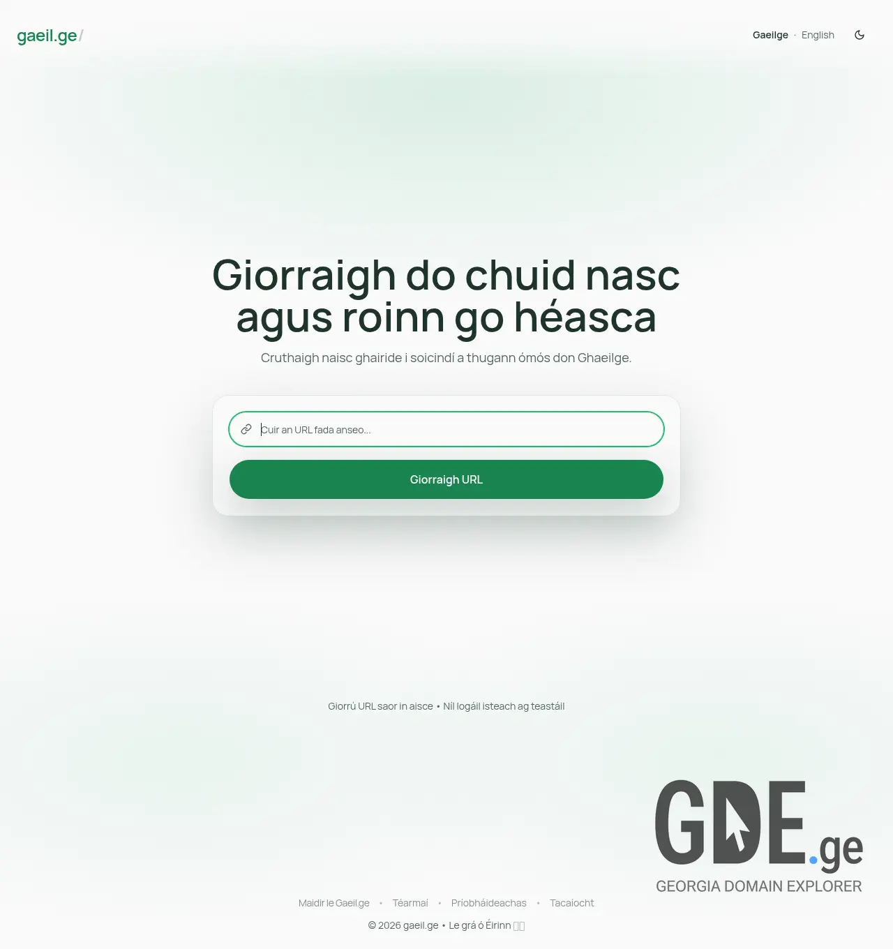 Screenshot of the site gaeil.ge at 2026-07-02