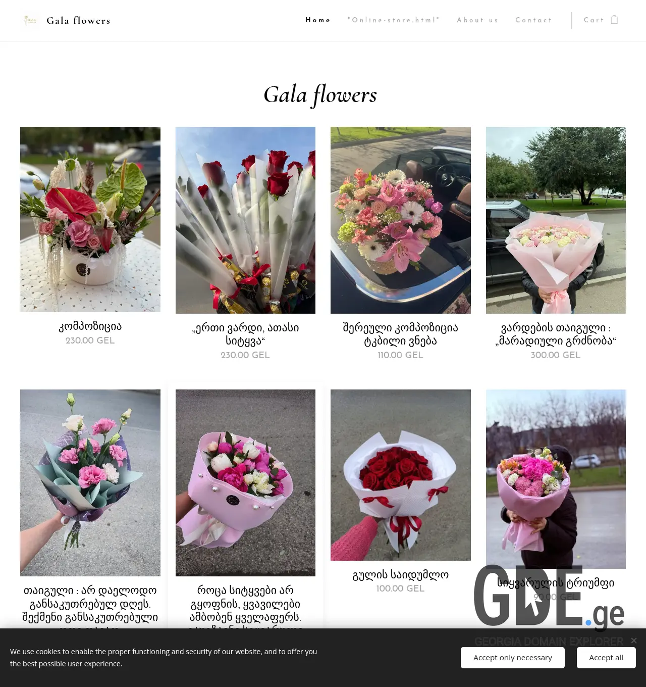 Screenshot of the site galaflowers.ge at 2026-06-24