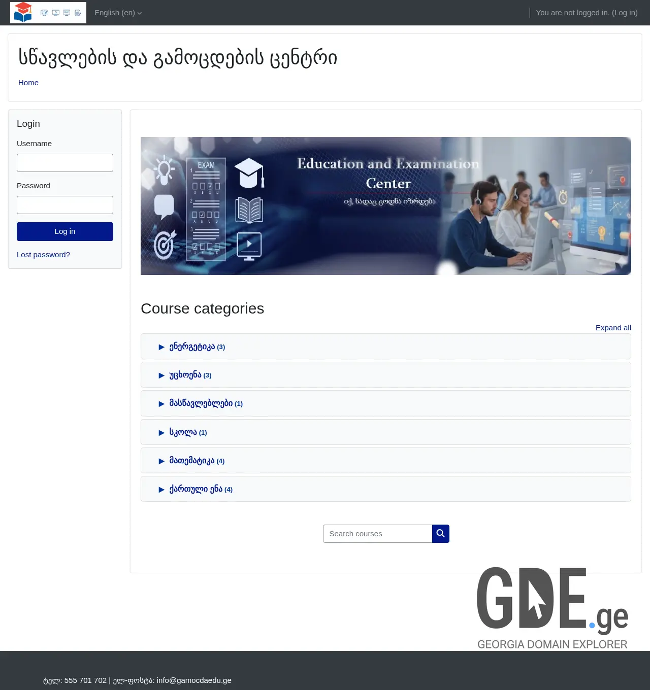 Screenshot of the site gamocdaedu.ge at 2026-04-12