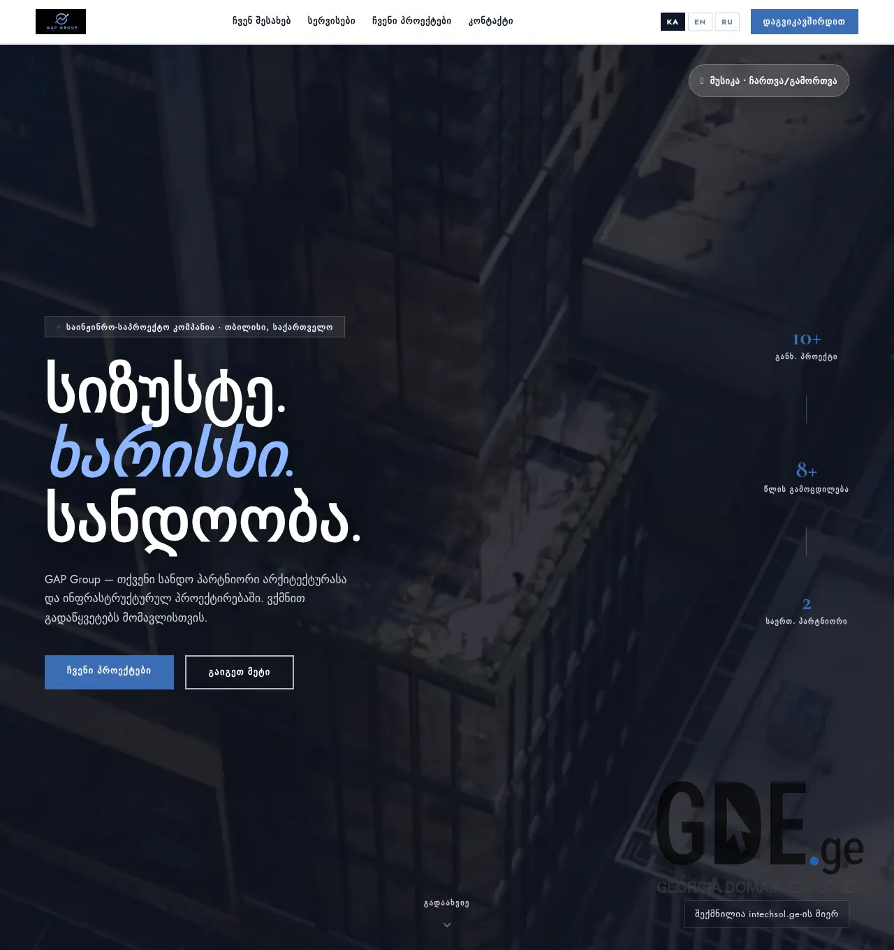 Screenshot of the site gapgroup.ge at 2026-07-12