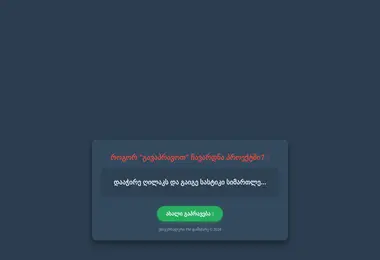 Preview from 01.03.2026
