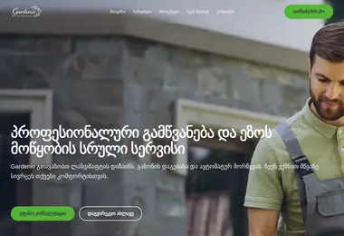 Preview from 11.02.2026