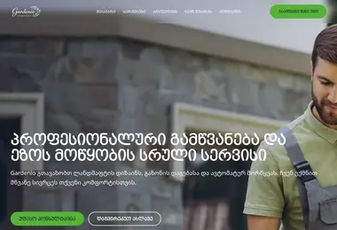 Preview from 11.07.2026