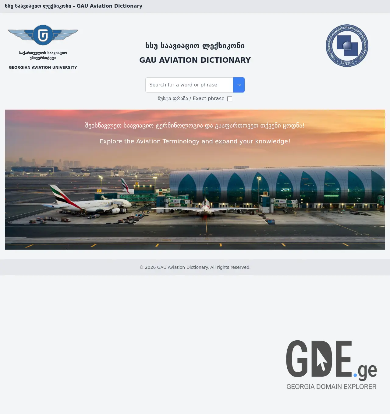 Screenshot of the site gauaviationdictionary.ge at 2026-07-27