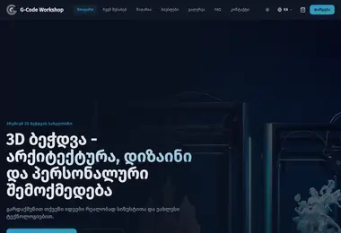 სურათი 12.05.2026-დან