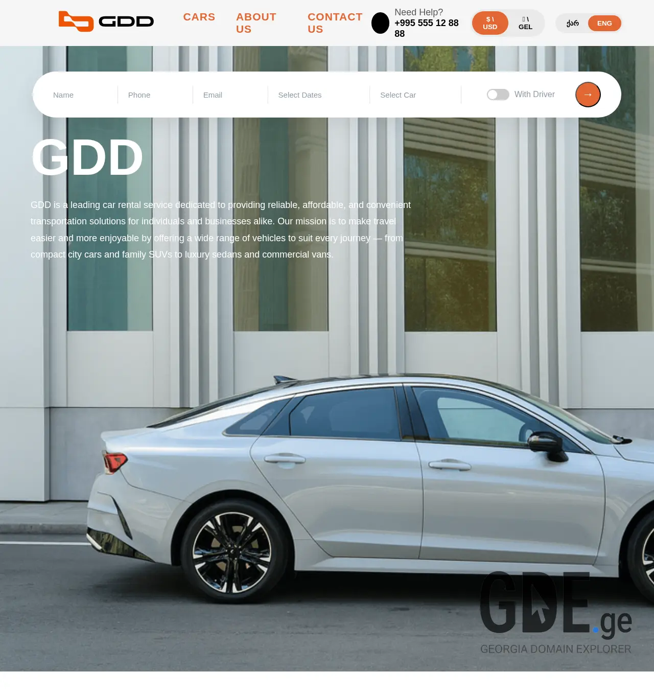 Screenshot of the site gdd.ge at 2026-04-12