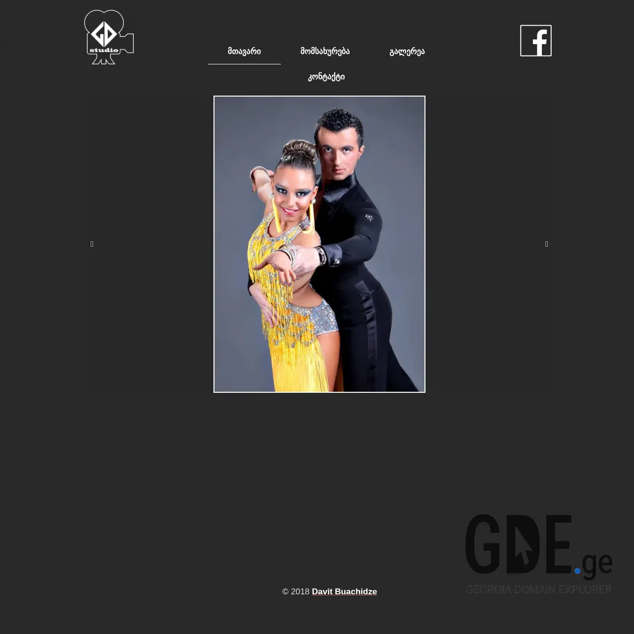 Screenshot of the site gdstudio.ge at 2026-03-30