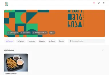 Предпросмотр от 13.09.2025