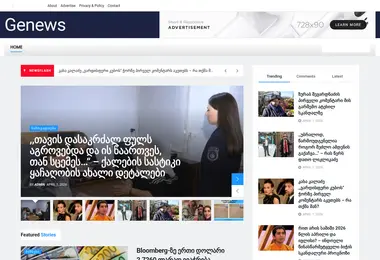 Preview from 12.04.2026