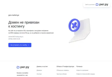 Preview from 28.03.2026
