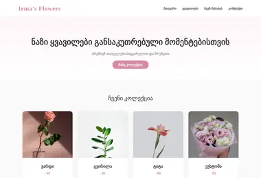 Preview from 28.03.2026