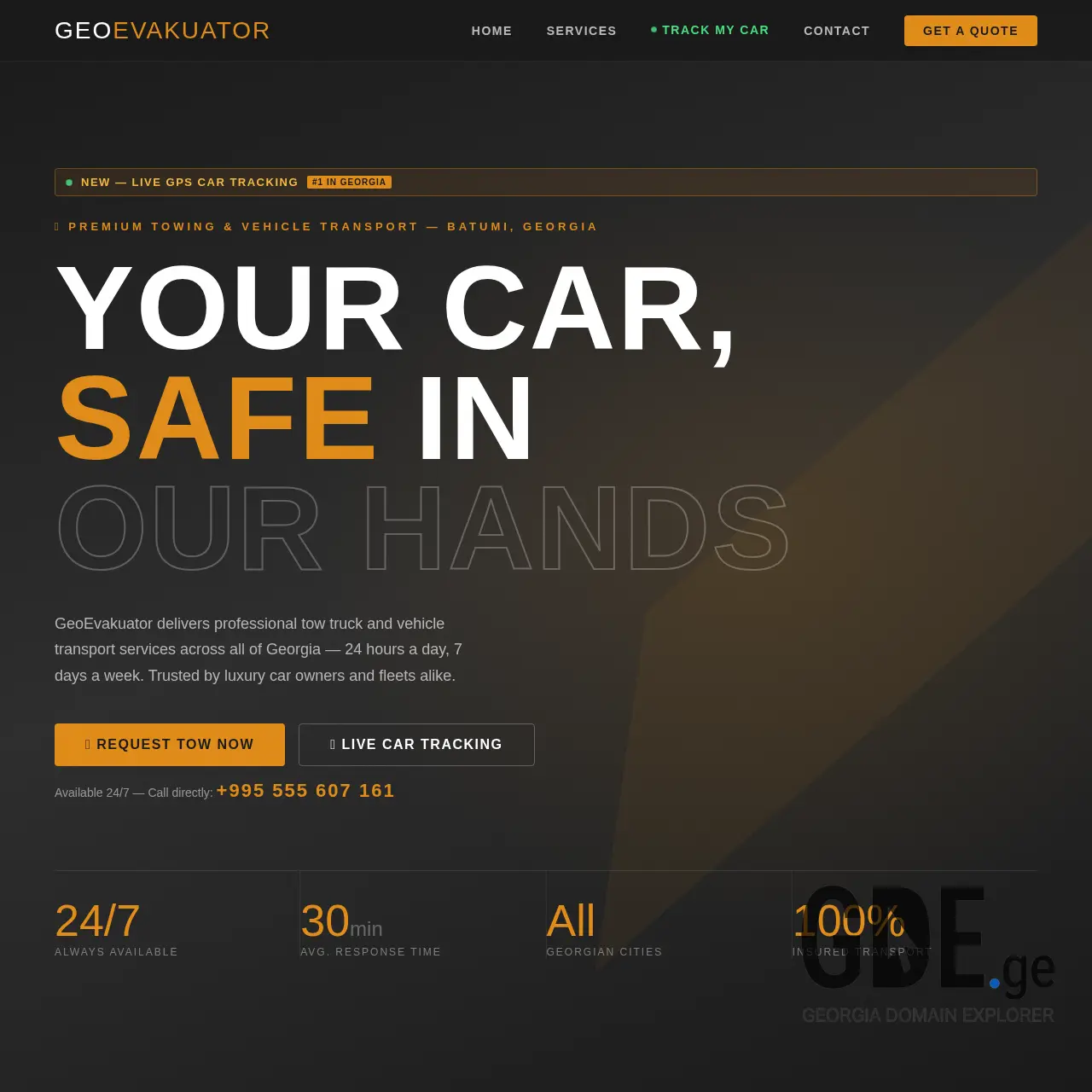 Screenshot of the site geoevakuator.ge at 2026-03-17