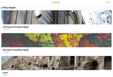 Preview from 30.03.2026