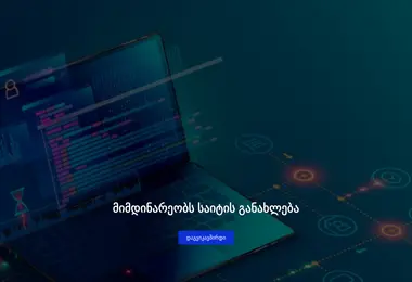 Preview from 12.04.2026