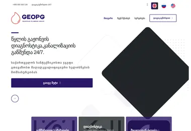 Preview from 30.03.2026
