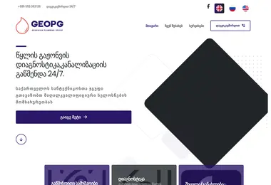 Preview from 23.05.2026