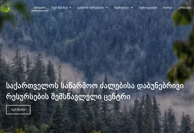 Preview from 26.03.2026
