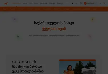 Preview from 28.03.2026