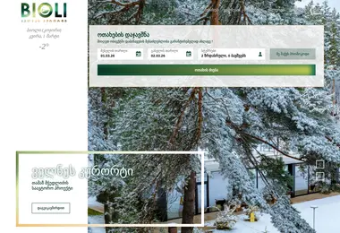 Preview from 01.03.2026