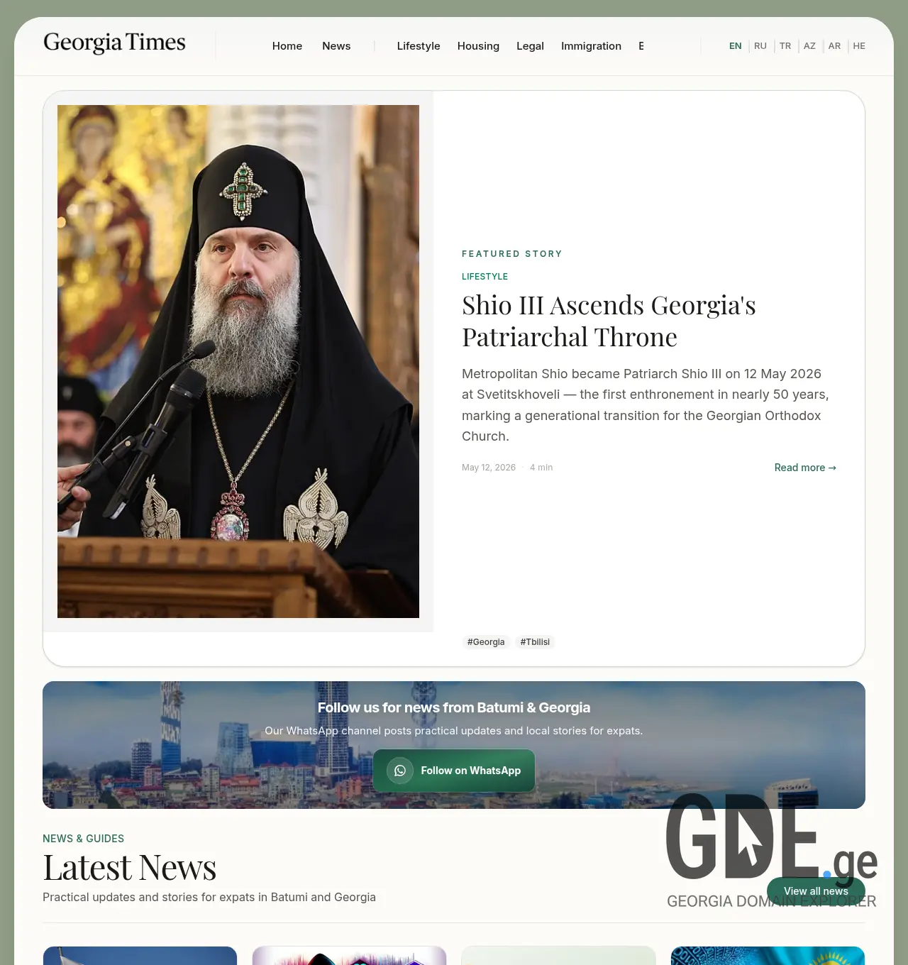 Screenshot of the site georgiatimes.ge at 2026-05-25