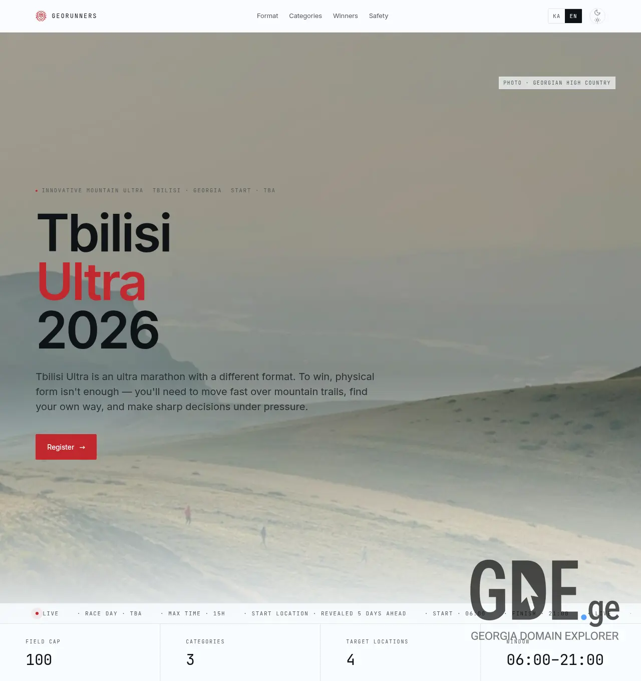 Screenshot of the site georunners.ge at 2026-07-05