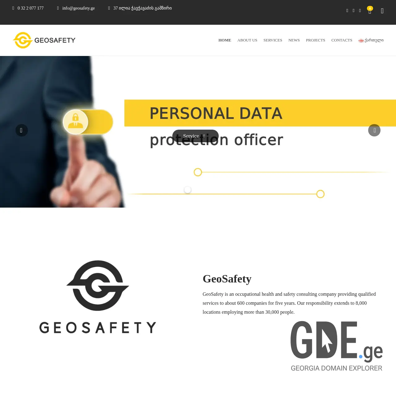 Screenshot of the site geosafety.ge at 2026-03-30