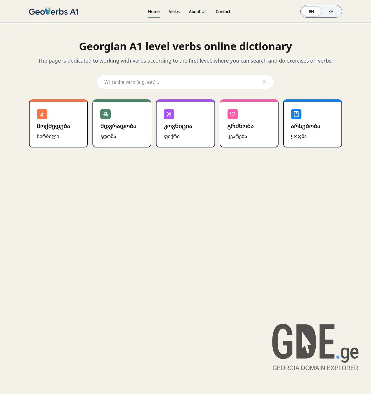 Screenshot of the site geoverb.ge at 2026-04-18