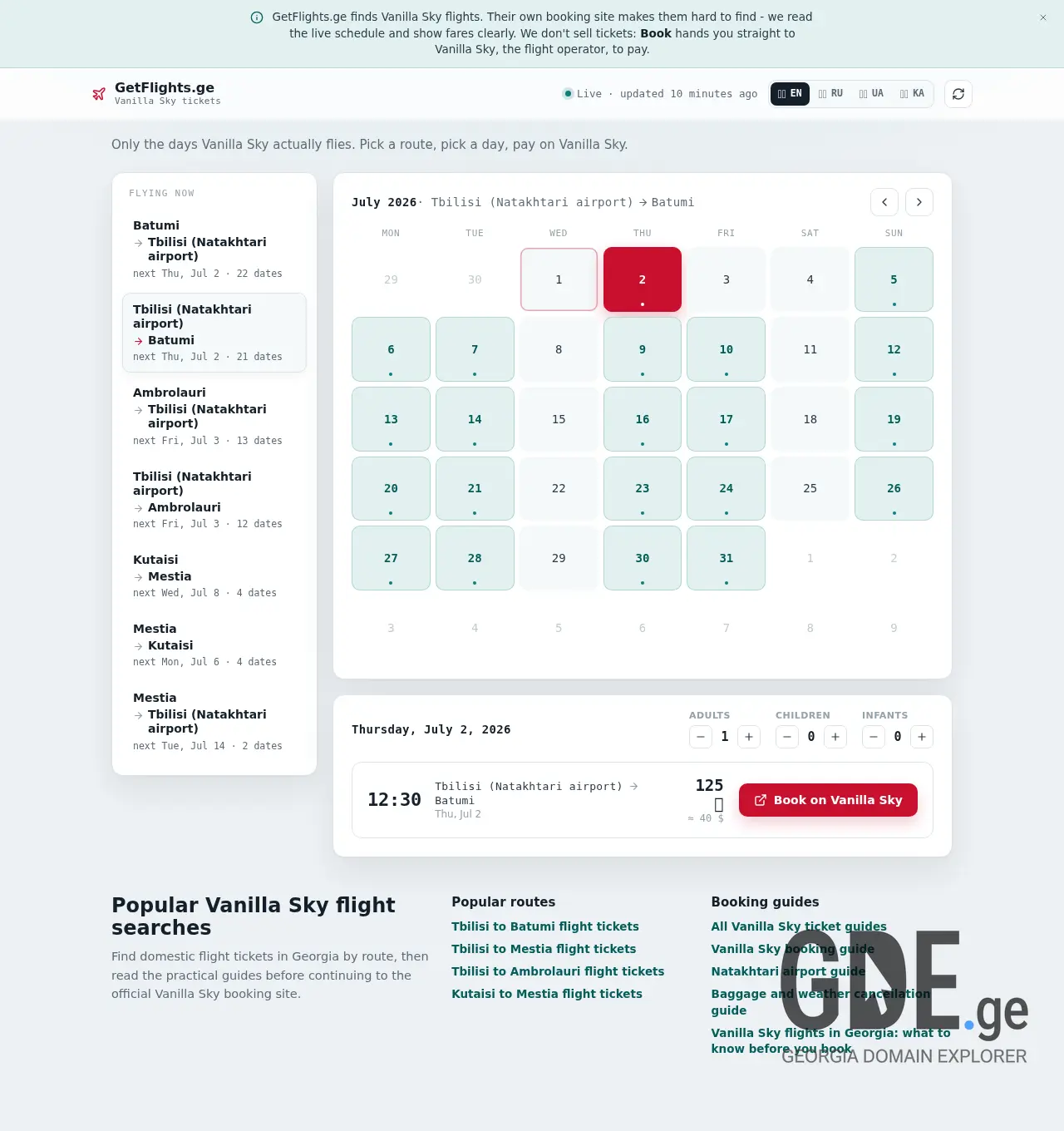 Screenshot of the site getflights.ge at 2026-07-01