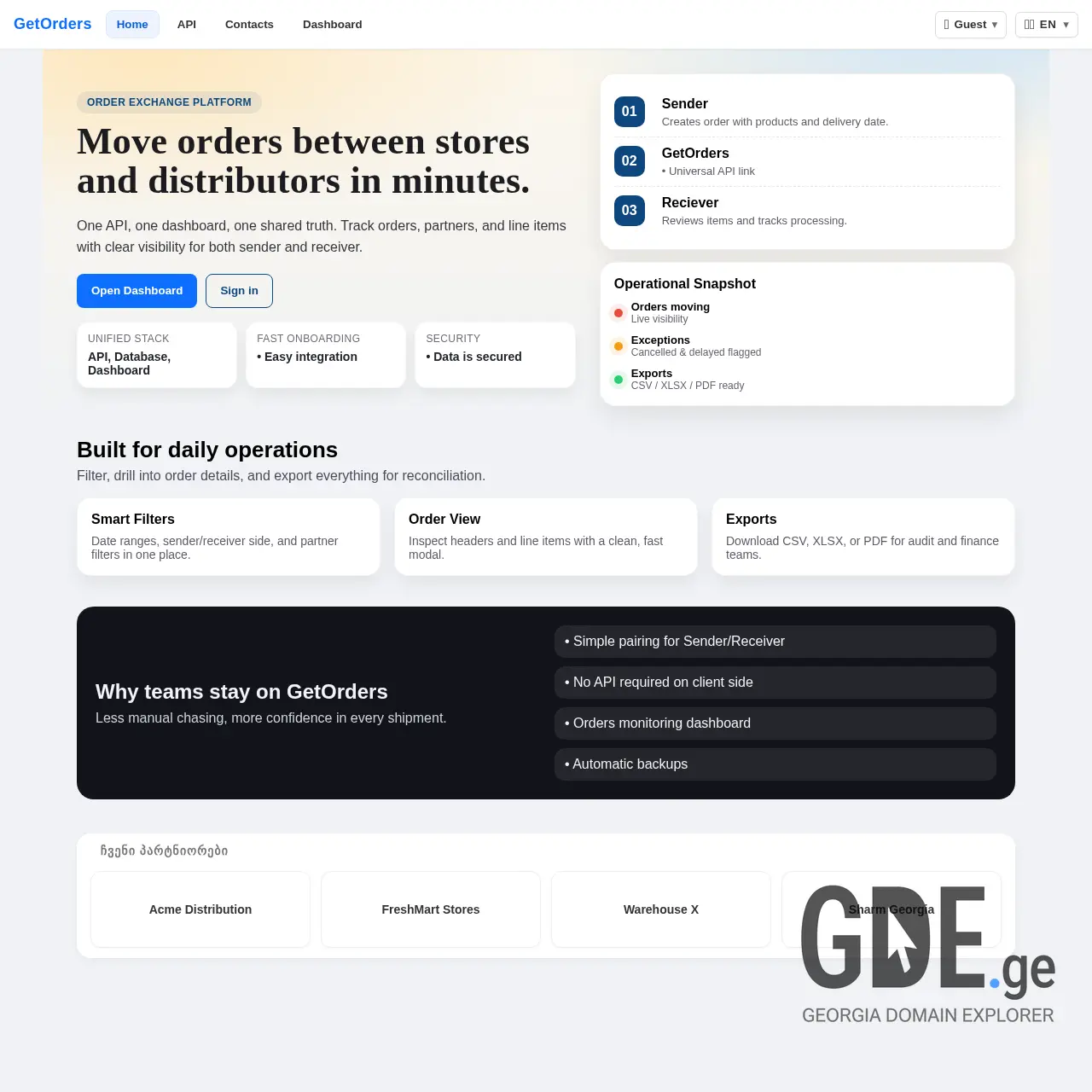 Screenshot of the site getorders.ge at 2026-03-28
