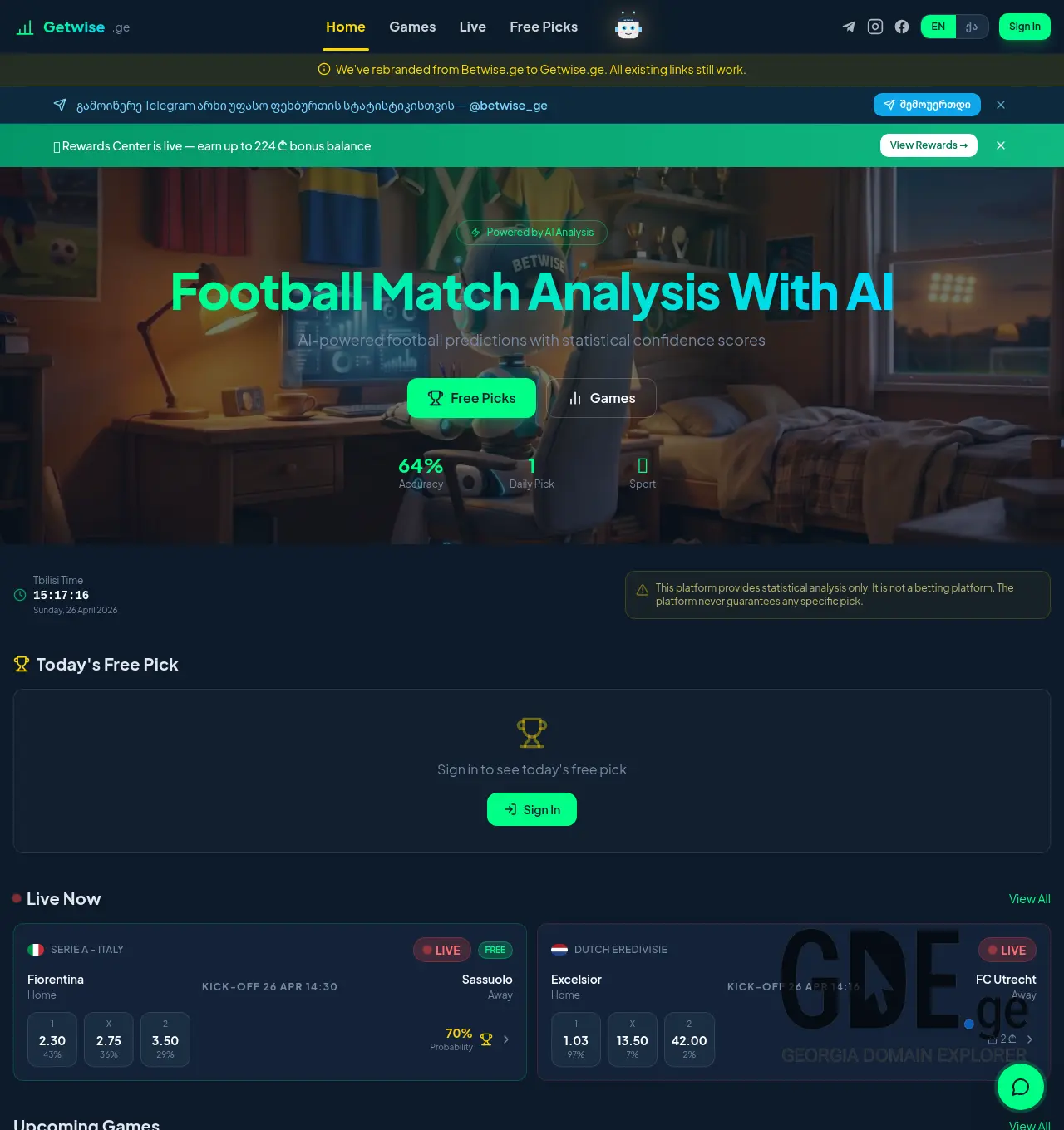Screenshot of the site getwise.ge at 2026-04-26