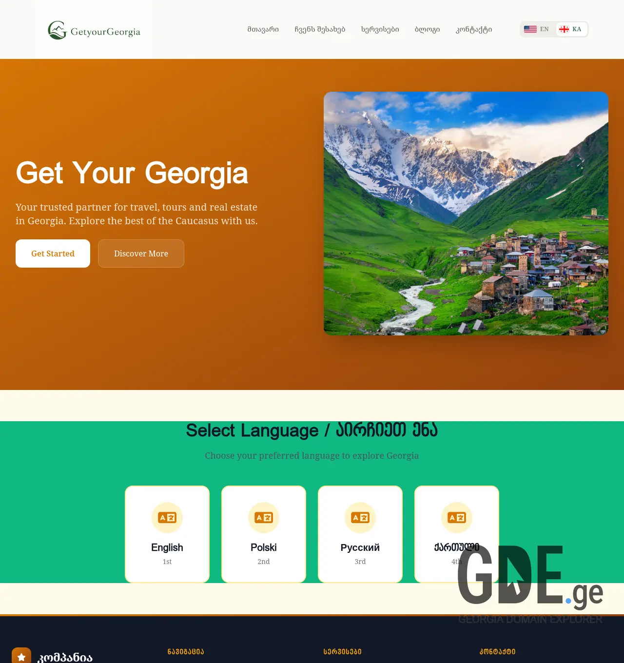 Screenshot of the site getyourgeorgia.ge at 2026-06-05