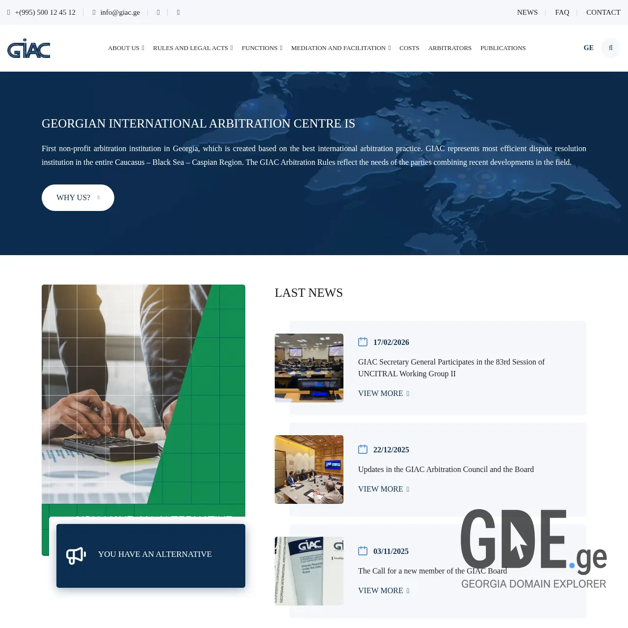 Screenshot of the site giac.ge at 2026-02-28