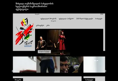Preview from 28.06.2026