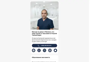 Preview from 28.03.2026