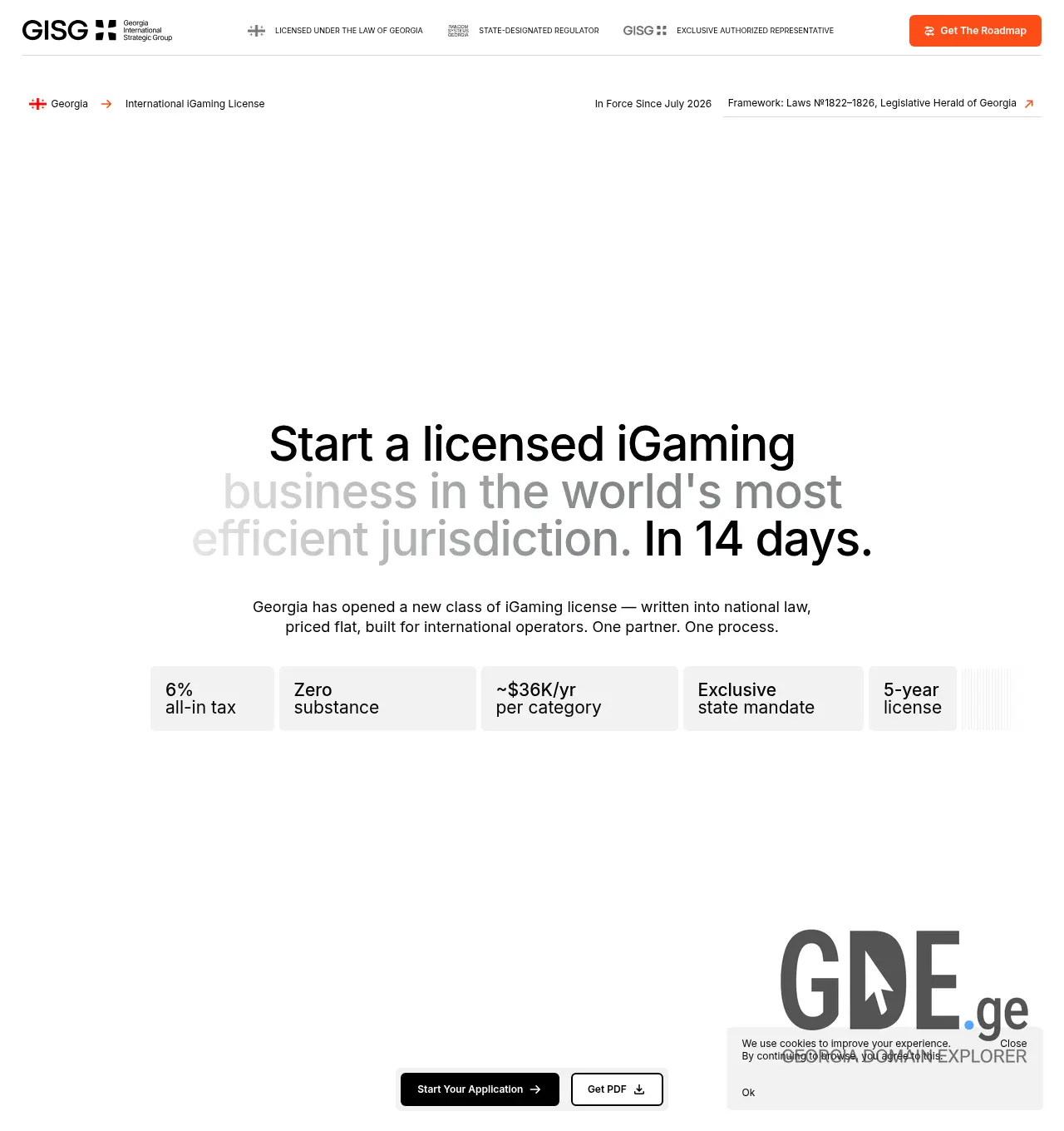 Screenshot of the site gisg.ge at 2026-07-15