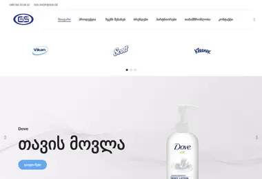 სურათი 28.03.2026-დან