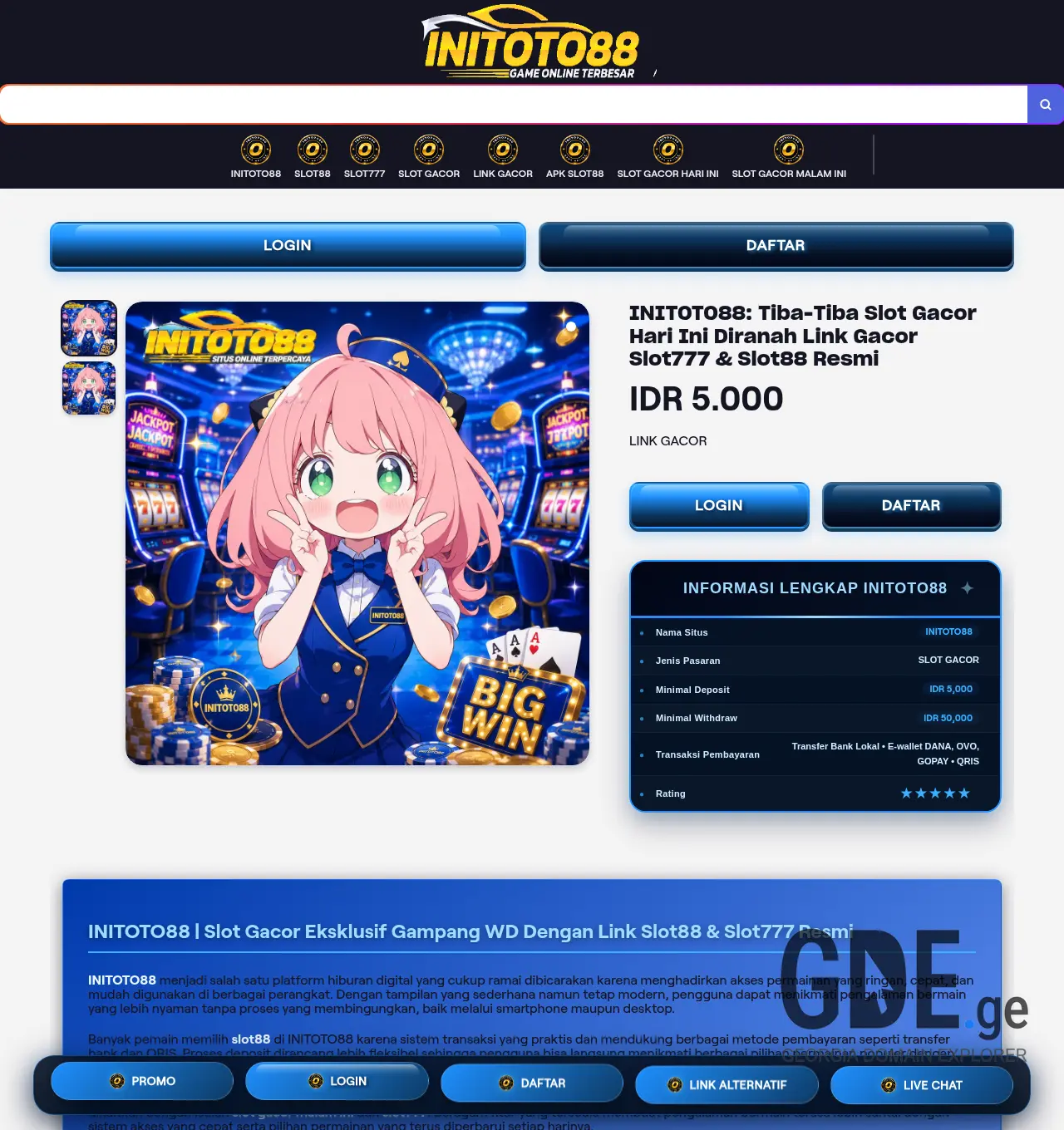 Screenshot of the site giss.org.ge at 2026-05-30